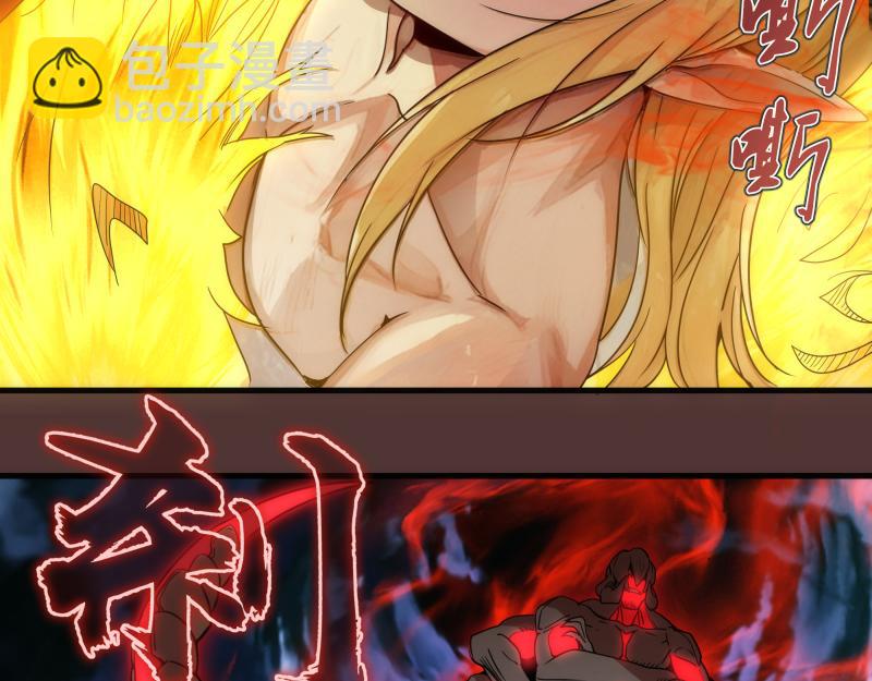 高等靈魂 - 第301話 遊戲結束(3/3) - 5