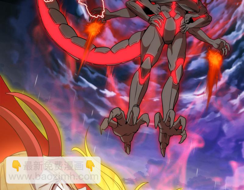 高等靈魂 - 第301話 遊戲結束(3/3) - 1