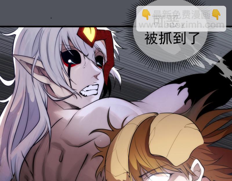 高等靈魂 - 第301話 遊戲結束(1/3) - 3