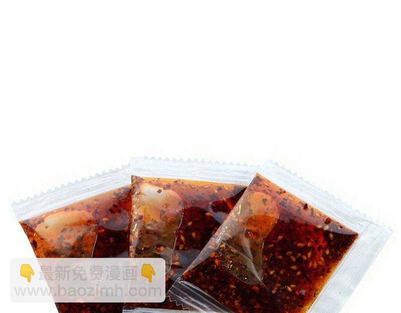 高等靈魂 - 第301話 遊戲結束(3/3) - 2