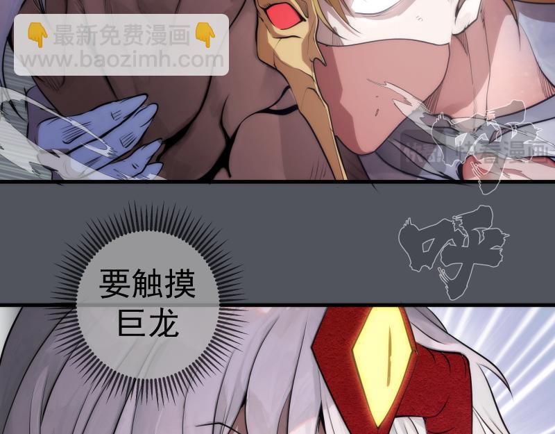 高等靈魂 - 第301話 遊戲結束(1/3) - 4