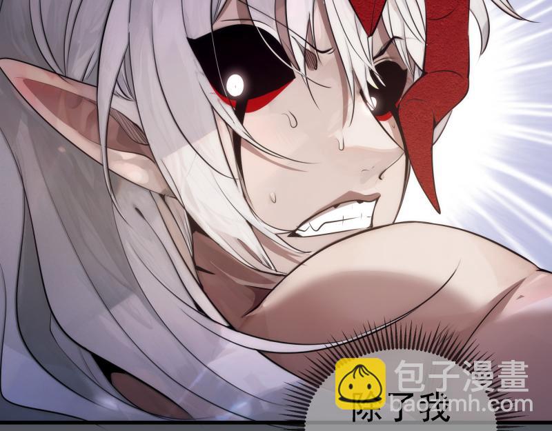 高等靈魂 - 第301話 遊戲結束(1/3) - 5