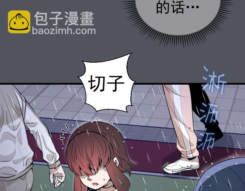 高等靈魂 - 第301話 遊戲結束(1/3) - 6