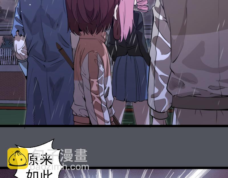 高等靈魂 - 第301話 遊戲結束(1/3) - 1