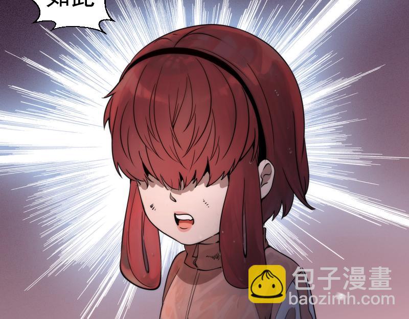 高等靈魂 - 第301話 遊戲結束(1/3) - 2