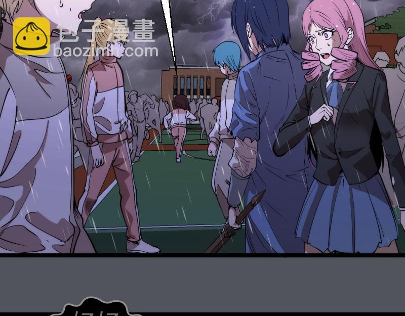 高等靈魂 - 第301話 遊戲結束(1/3) - 4