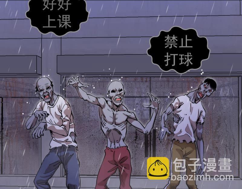 高等靈魂 - 第301話 遊戲結束(1/3) - 5