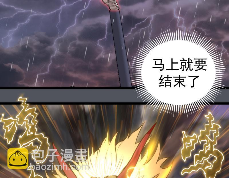 高等靈魂 - 第301話 遊戲結束(1/3) - 8