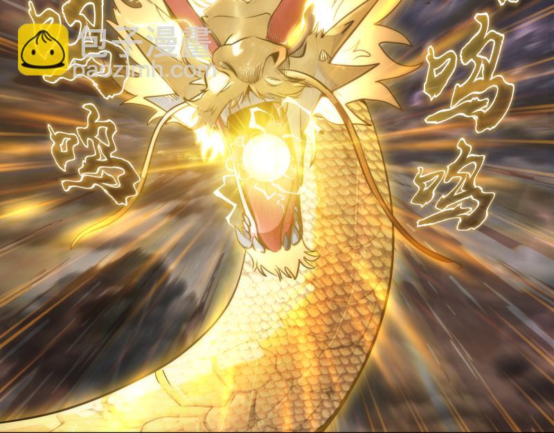 高等靈魂 - 第301話 遊戲結束(1/3) - 1