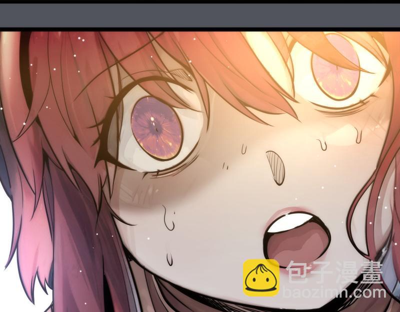 高等靈魂 - 第301話 遊戲結束(1/3) - 2