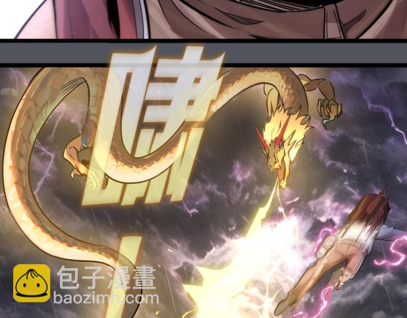 高等靈魂 - 第301話 遊戲結束(1/3) - 3