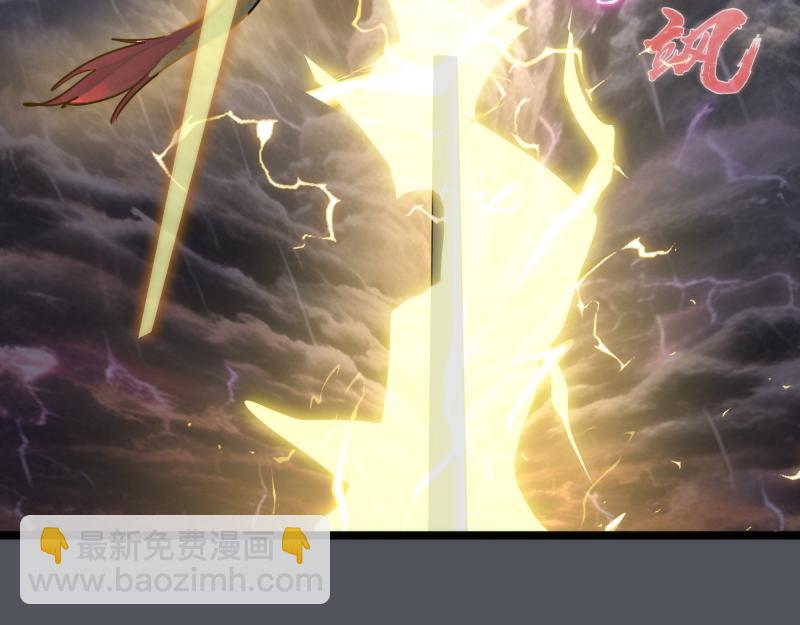 高等靈魂 - 第301話 遊戲結束(1/3) - 4