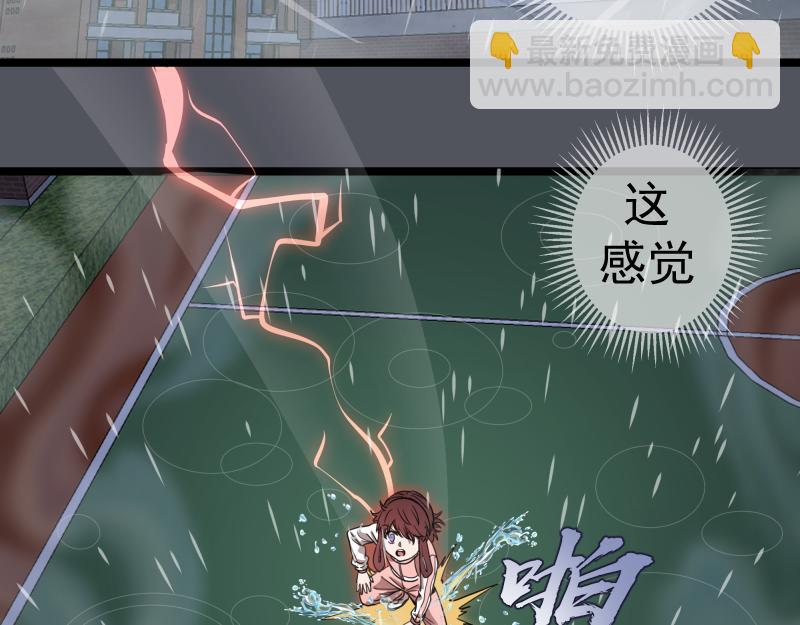 高等靈魂 - 第301話 遊戲結束(1/3) - 8