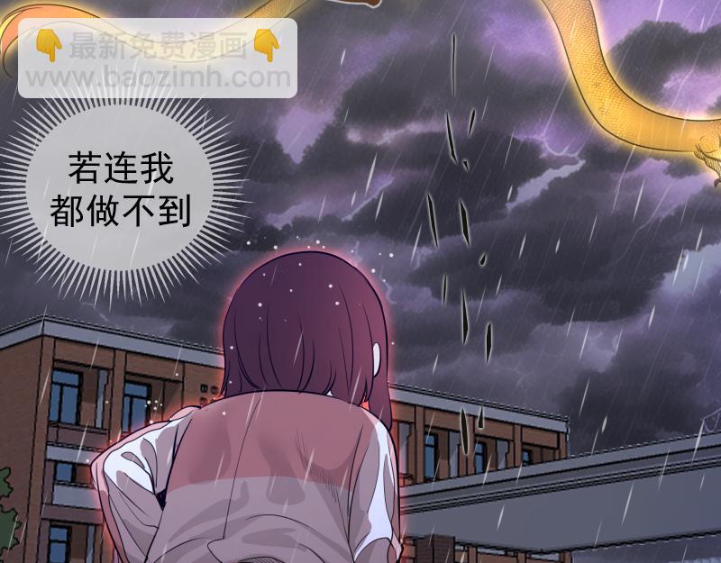 高等靈魂 - 第301話 遊戲結束(1/3) - 2