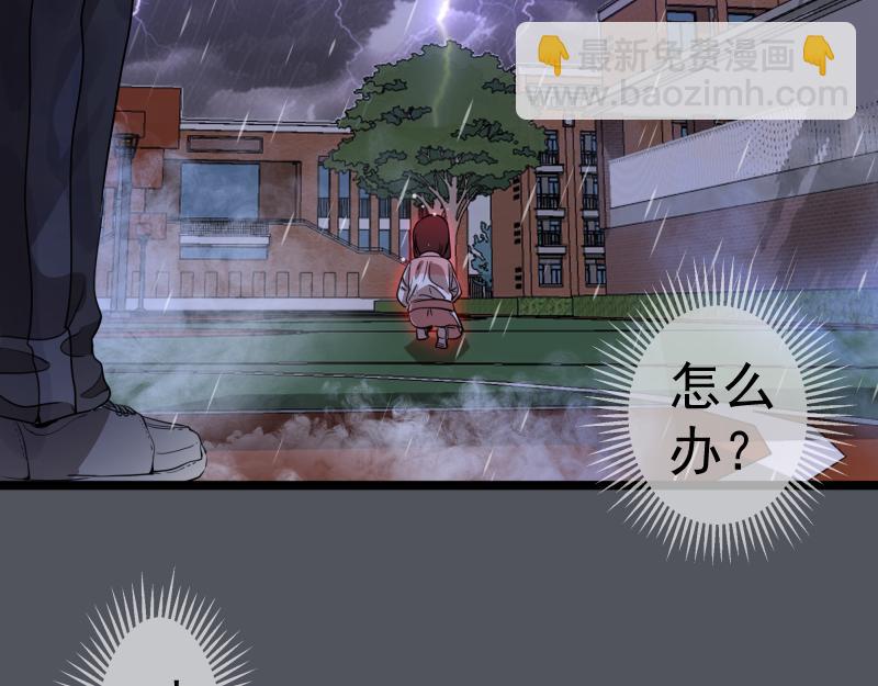 高等靈魂 - 第301話 遊戲結束(1/3) - 6