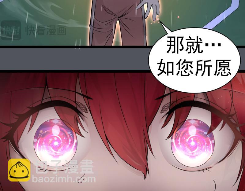 高等靈魂 - 第301話 遊戲結束(2/3) - 2