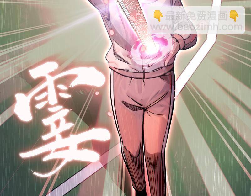 高等靈魂 - 第301話 遊戲結束(2/3) - 4