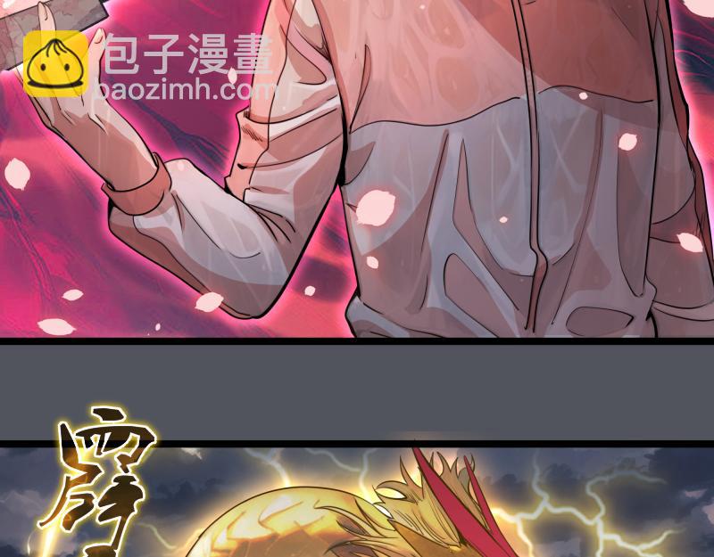 高等靈魂 - 第301話 遊戲結束(2/3) - 8