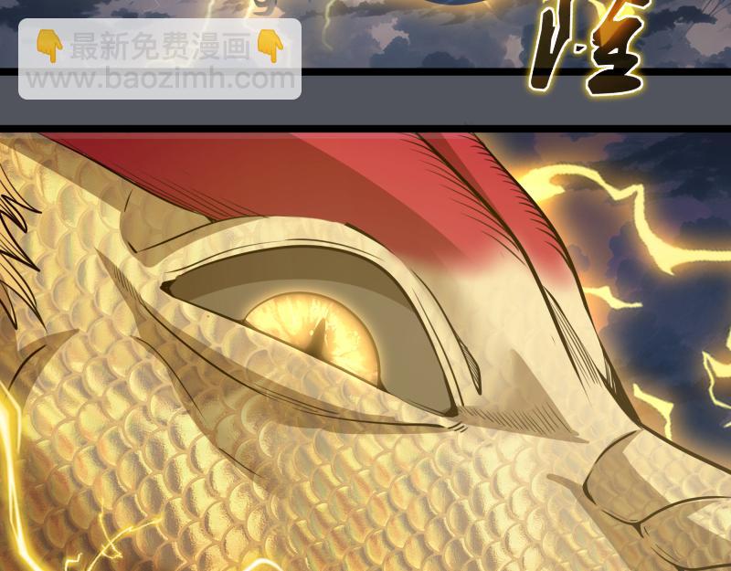 高等靈魂 - 第301話 遊戲結束(2/3) - 2