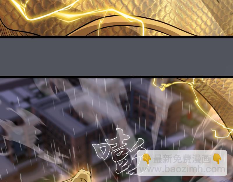 高等靈魂 - 第301話 遊戲結束(2/3) - 3