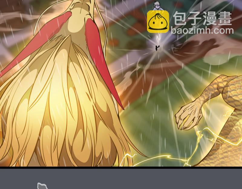 高等靈魂 - 第301話 遊戲結束(2/3) - 4