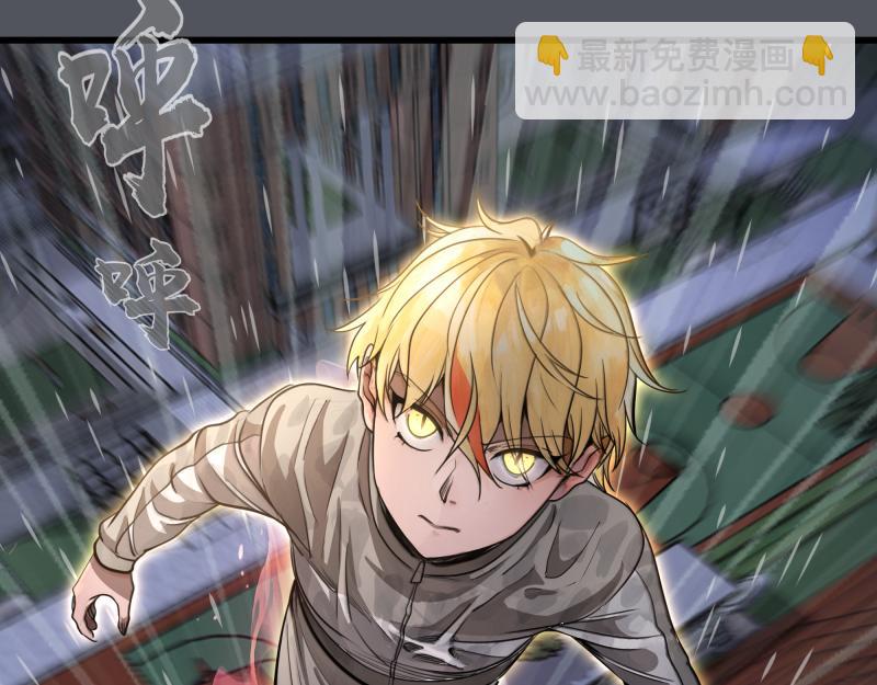 高等靈魂 - 第301話 遊戲結束(2/3) - 5