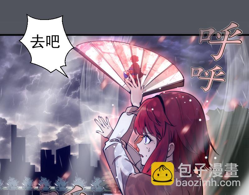 高等靈魂 - 第301話 遊戲結束(2/3) - 7