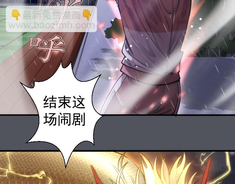 高等靈魂 - 第301話 遊戲結束(2/3) - 8