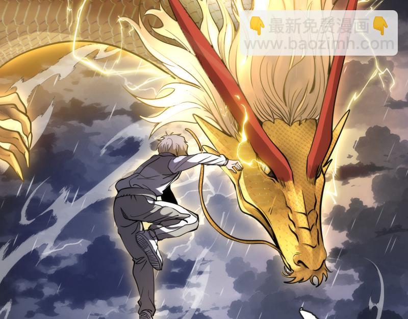 高等靈魂 - 第301話 遊戲結束(2/3) - 1