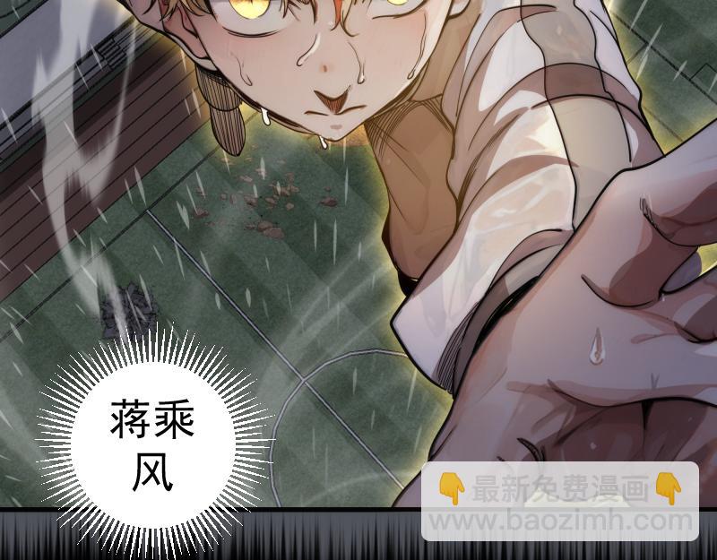 高等靈魂 - 第301話 遊戲結束(2/3) - 3