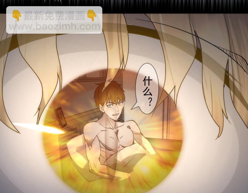 高等靈魂 - 第301話 遊戲結束(2/3) - 4