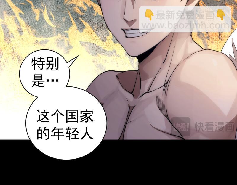 高等靈魂 - 第301話 遊戲結束(2/3) - 3