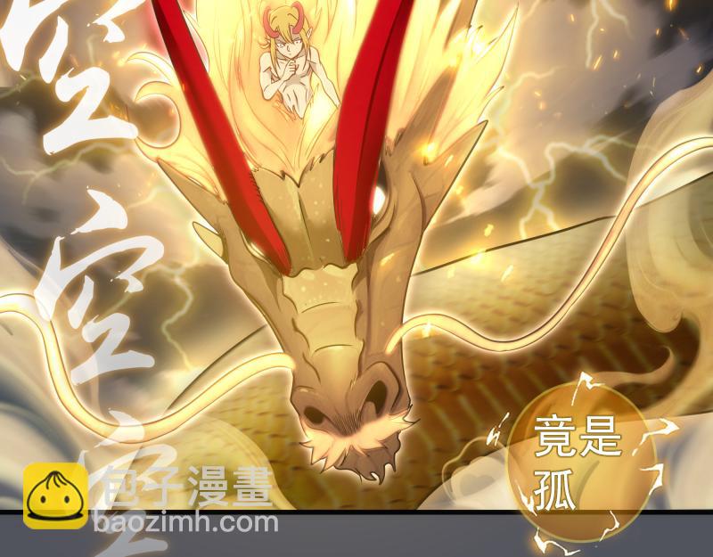 高等靈魂 - 第301話 遊戲結束(2/3) - 5