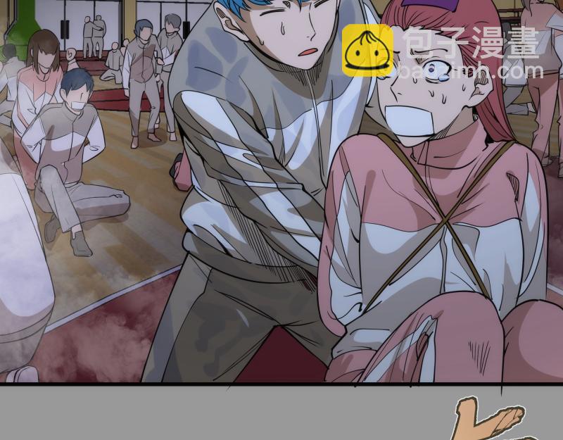 高等靈魂 - 第301話 遊戲結束(2/3) - 2