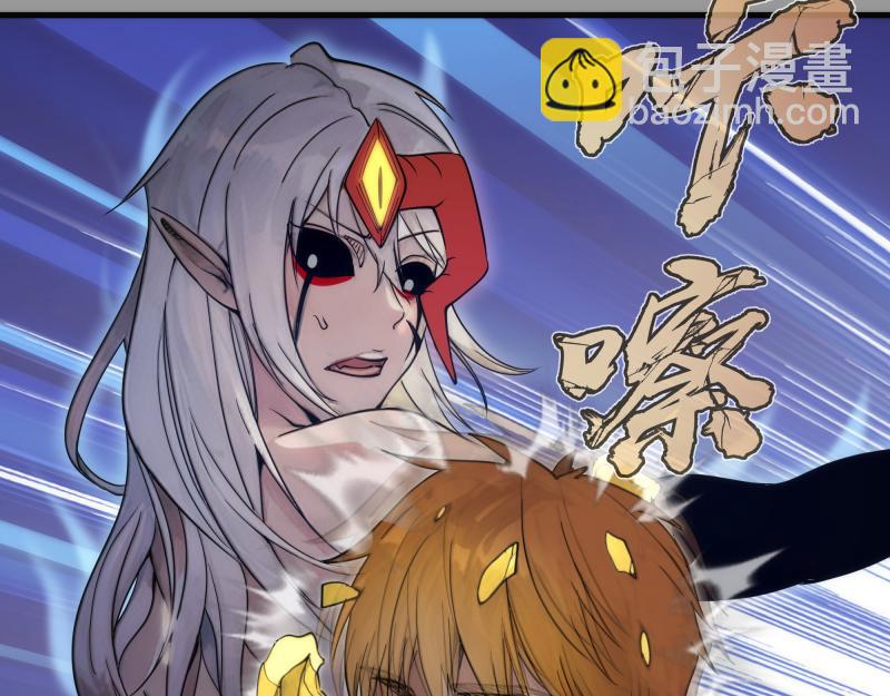 高等靈魂 - 第301話 遊戲結束(2/3) - 3