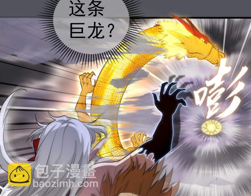 高等靈魂 - 第301話 遊戲結束(1/3) - 1