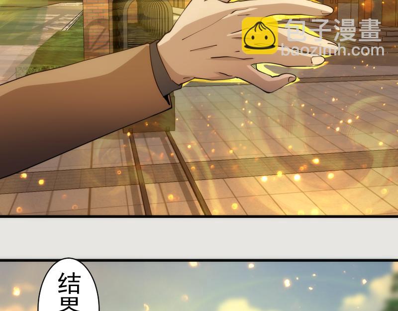 高等靈魂 - 第301話 遊戲結束(2/3) - 7