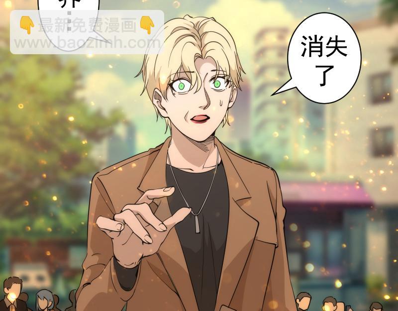 高等靈魂 - 第301話 遊戲結束(2/3) - 8