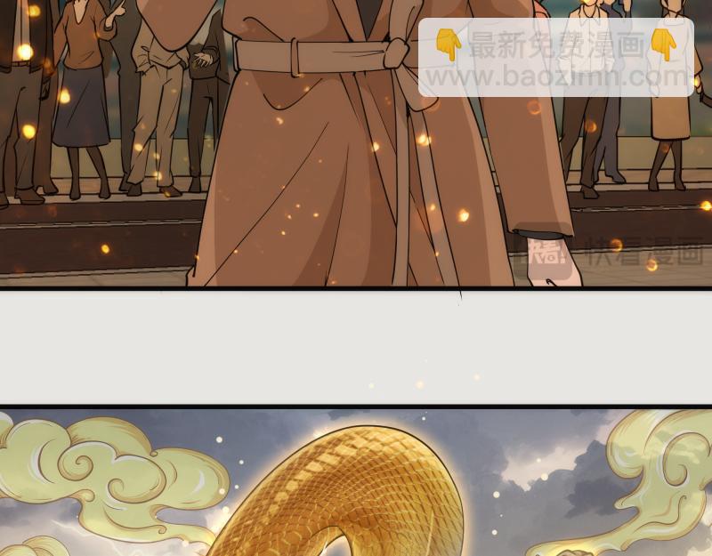 高等靈魂 - 第301話 遊戲結束(2/3) - 1