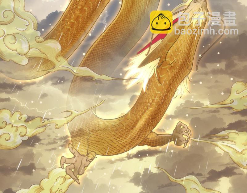 高等靈魂 - 第301話 遊戲結束(2/3) - 2