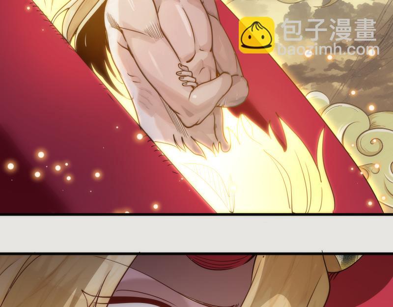 高等靈魂 - 第301話 遊戲結束(2/3) - 4