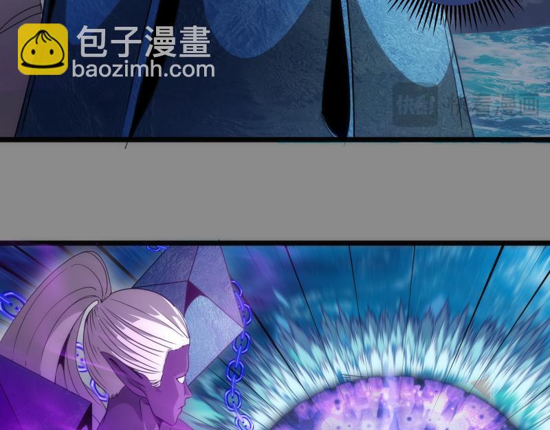 高等靈魂 - 第305話 光靈vs赤練(1/3) - 2