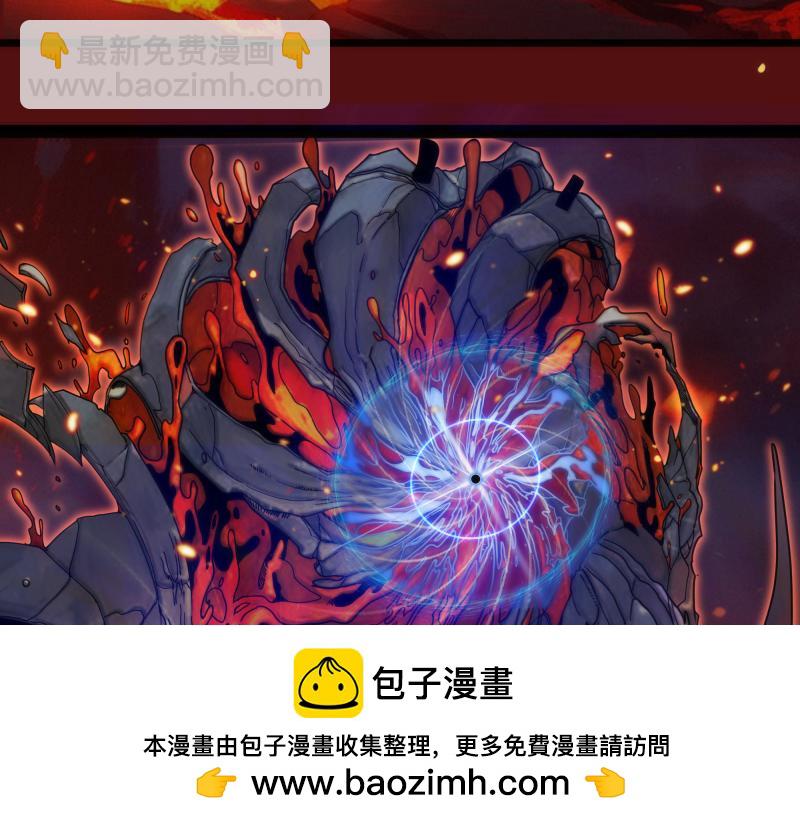 高等靈魂 - 第305話 光靈vs赤練(2/3) - 6