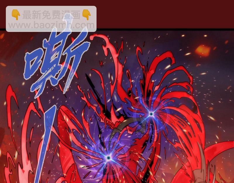 高等靈魂 - 第305話 光靈vs赤練(3/3) - 1