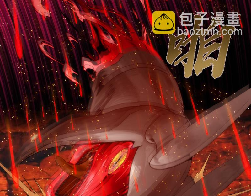 高等靈魂 - 第305話 光靈vs赤練(3/3) - 3