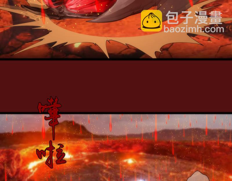 高等靈魂 - 第305話 光靈vs赤練(3/3) - 4