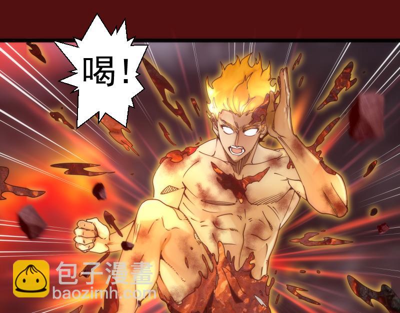 高等靈魂 - 第305話 光靈vs赤練(3/3) - 2