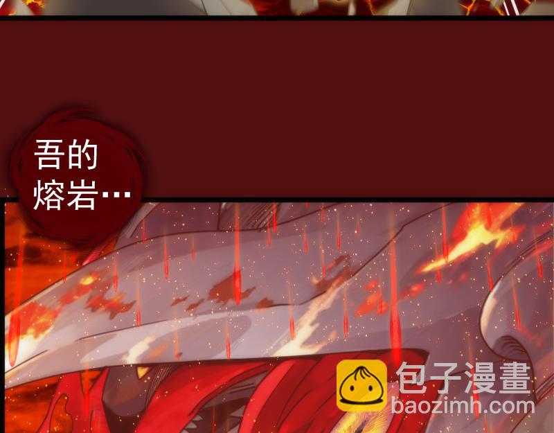 高等靈魂 - 第305話 光靈vs赤練(3/3) - 4