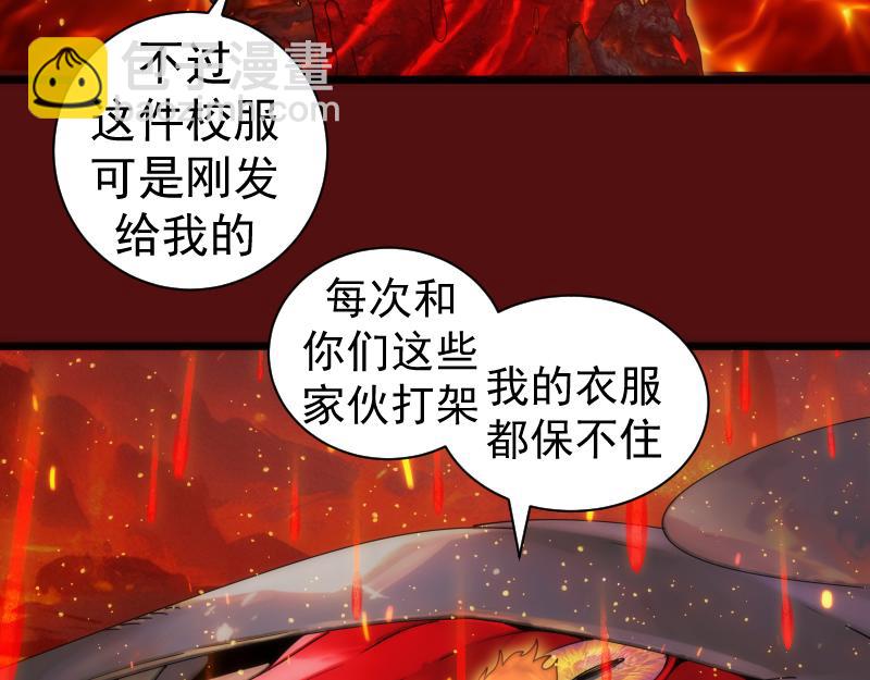 高等靈魂 - 第305話 光靈vs赤練(3/3) - 2