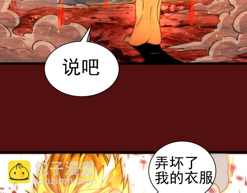 高等靈魂 - 第305話 光靈vs赤練(3/3) - 4